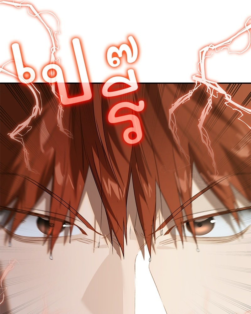 เสียใจให้สุด แล้วหยุดสักที - หน้า 124
