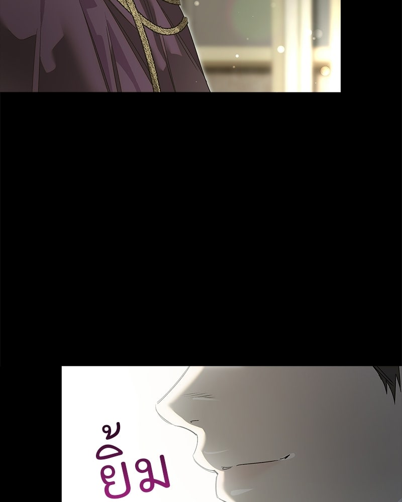 เสียใจให้สุด แล้วหยุดสักที - หน้า 63
