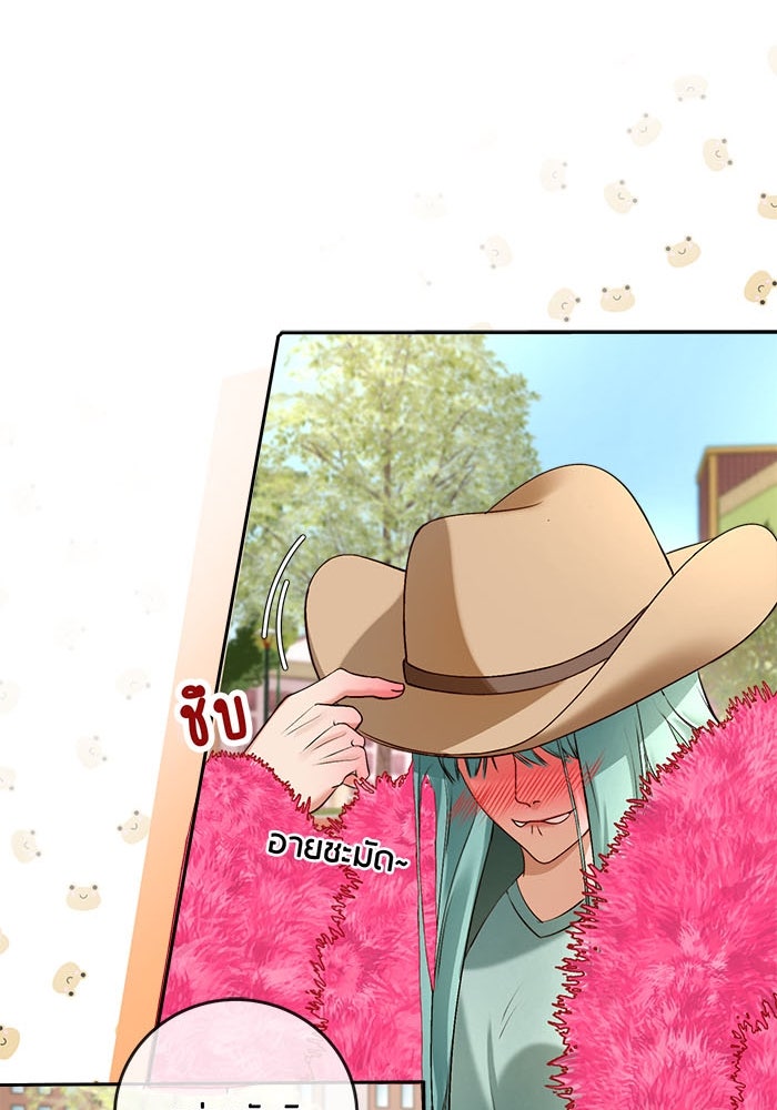Spirit Fingers วาดรักระบายฝัน - หน้า 62
