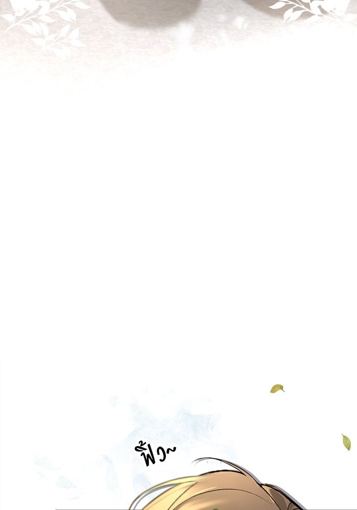 Spirit Fingers วาดรักระบายฝัน - หน้า 73