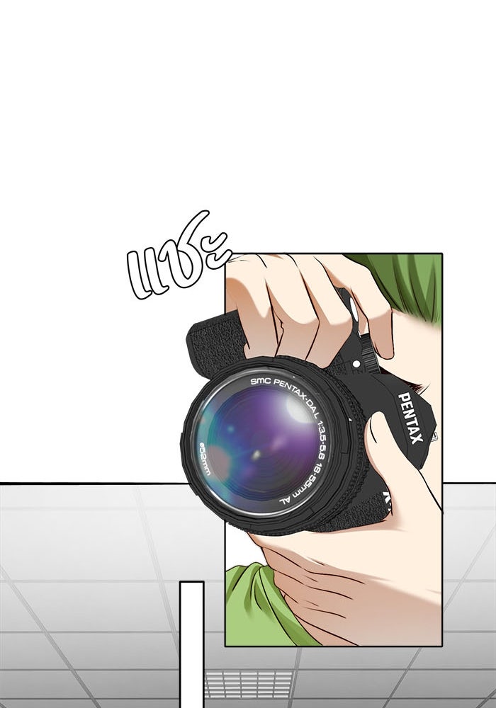 Spirit Fingers วาดรักระบายฝัน - หน้า 140