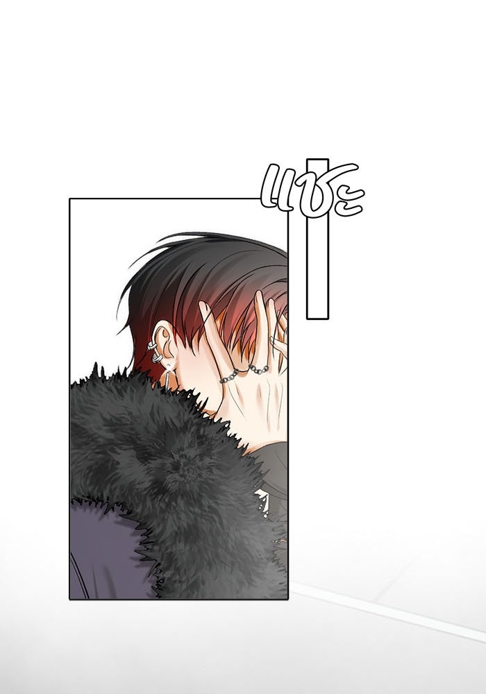 Spirit Fingers วาดรักระบายฝัน - หน้า 142