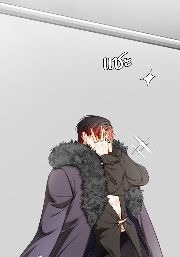 Spirit Fingers วาดรักระบายฝัน - หน้า 143