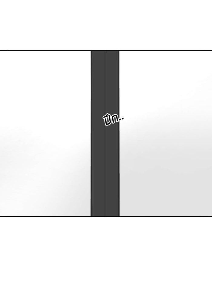 Spirit Fingers วาดรักระบายฝัน - หน้า 69