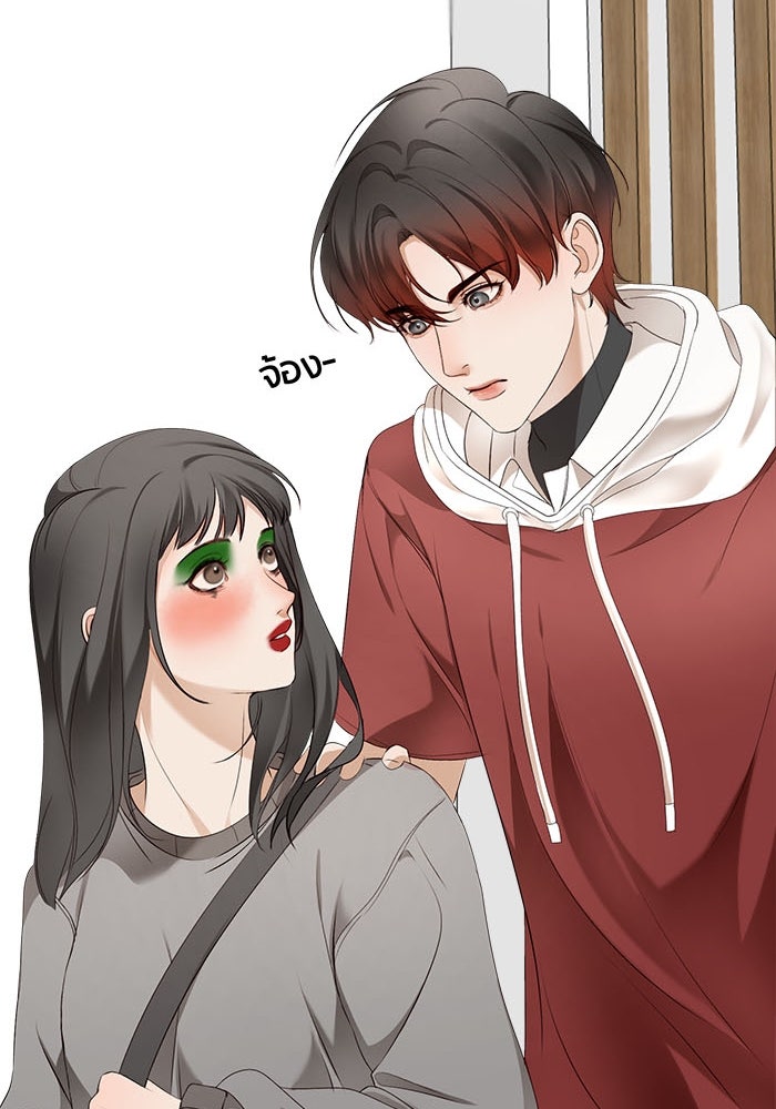 Spirit Fingers วาดรักระบายฝัน - หน้า 75