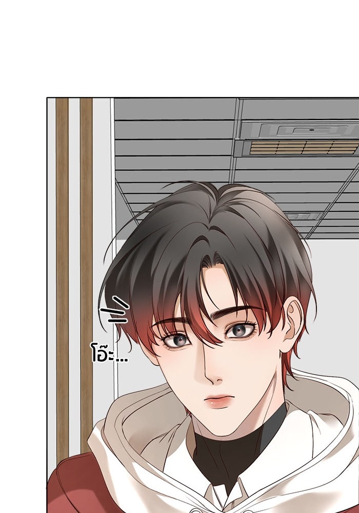 Spirit Fingers วาดรักระบายฝัน - หน้า 93