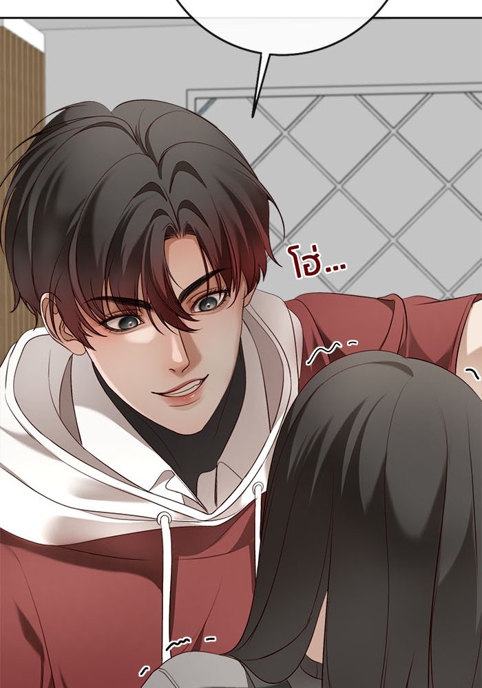 Spirit Fingers วาดรักระบายฝัน - หน้า 97