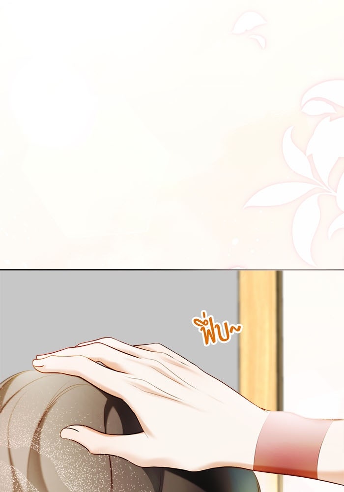 Spirit Fingers วาดรักระบายฝัน - หน้า 40
