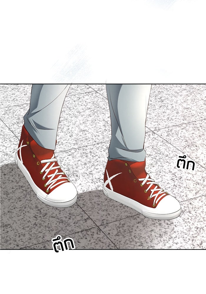 Spirit Fingers วาดรักระบายฝัน - หน้า 87