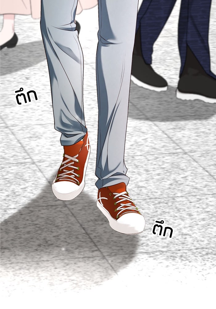 Spirit Fingers วาดรักระบายฝัน - หน้า 90