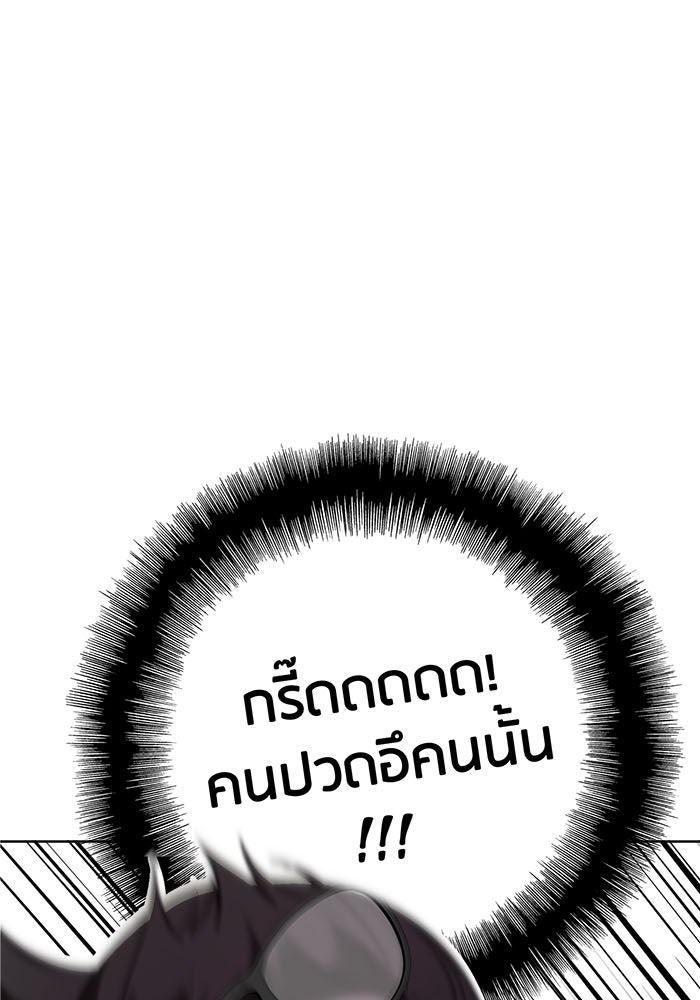 Spirit Fingers วาดรักระบายฝัน - หน้า 1