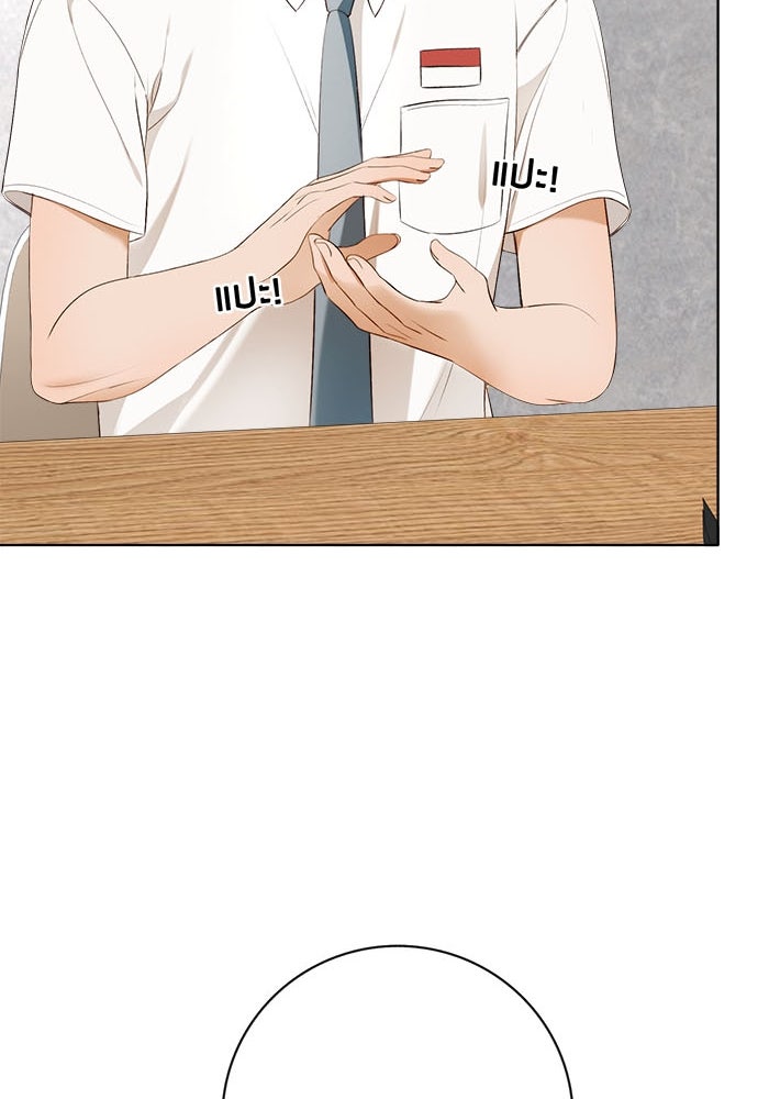 Spirit Fingers วาดรักระบายฝัน - หน้า 14