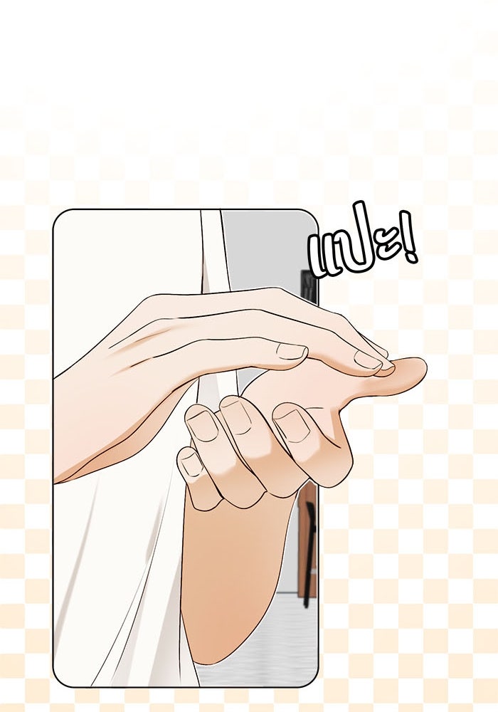 Spirit Fingers วาดรักระบายฝัน - หน้า 29