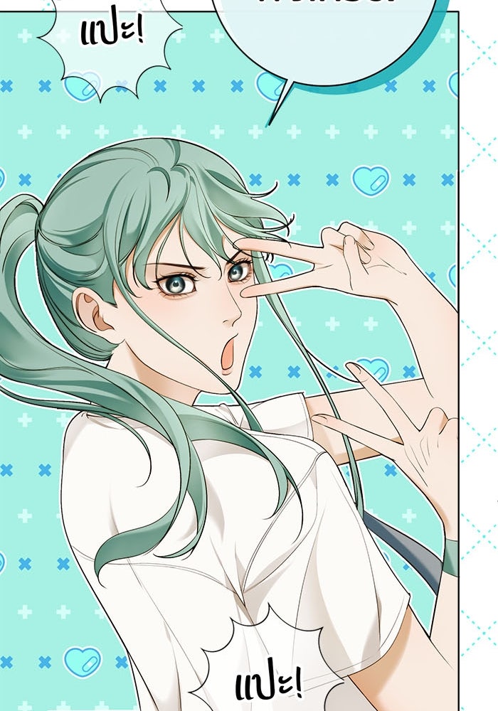 Spirit Fingers วาดรักระบายฝัน - หน้า 34