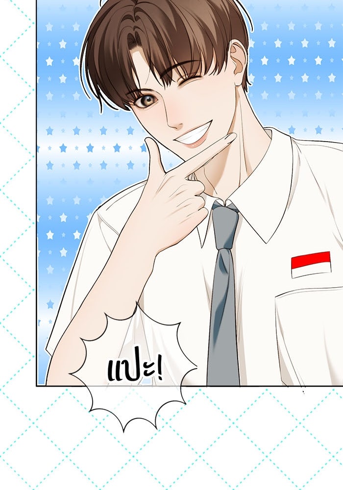Spirit Fingers วาดรักระบายฝัน - หน้า 36