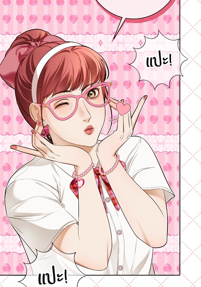 Spirit Fingers วาดรักระบายฝัน - หน้า 39