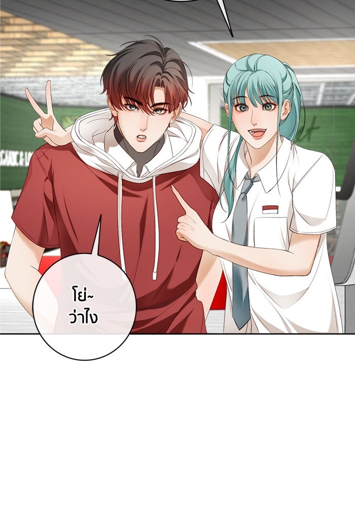 Spirit Fingers วาดรักระบายฝัน - หน้า 4