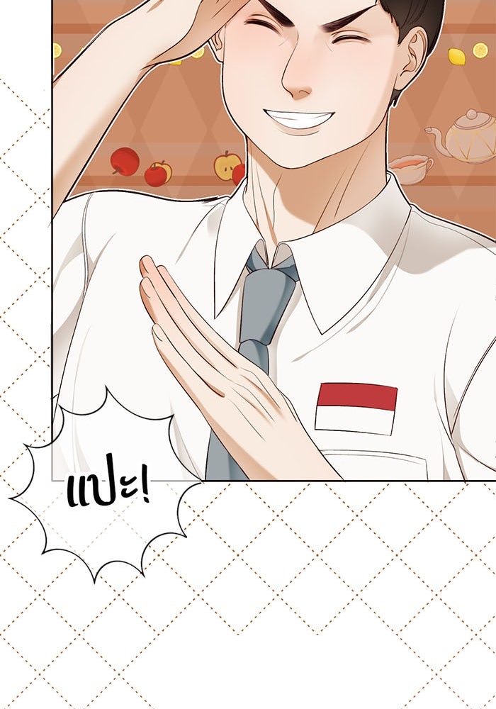 Spirit Fingers วาดรักระบายฝัน - หน้า 41
