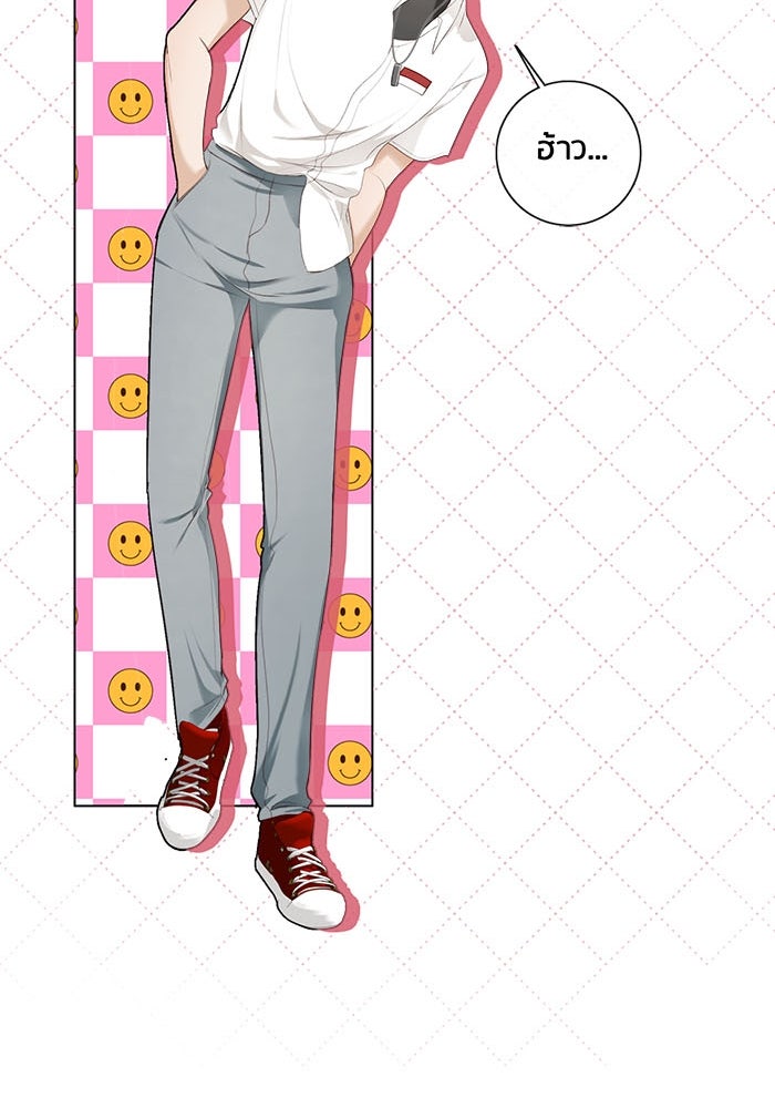Spirit Fingers วาดรักระบายฝัน - หน้า 116