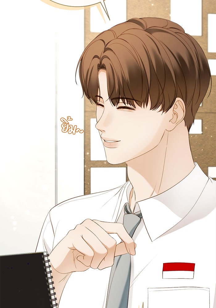 Spirit Fingers วาดรักระบายฝัน - หน้า 6