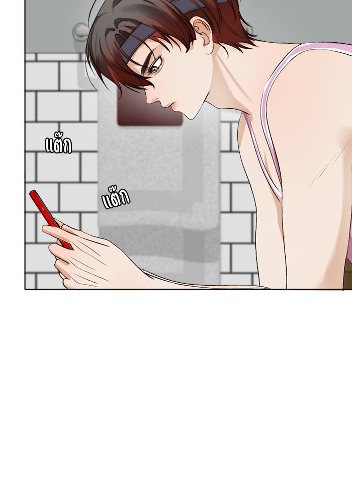 Spirit Fingers วาดรักระบายฝัน - หน้า 108