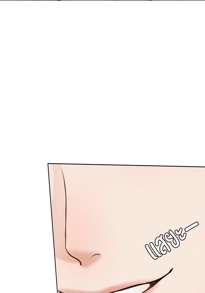 Spirit Fingers วาดรักระบายฝัน - หน้า 9