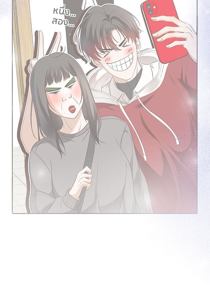 Spirit Fingers วาดรักระบายฝัน - หน้า 29