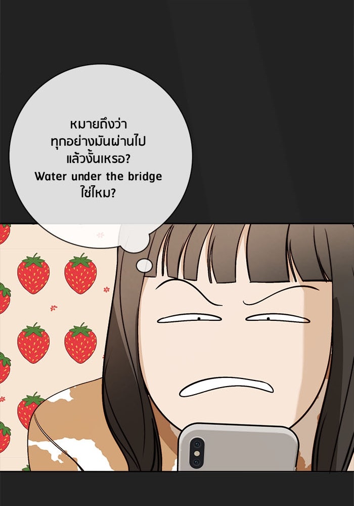 Spirit Fingers วาดรักระบายฝัน - หน้า 38