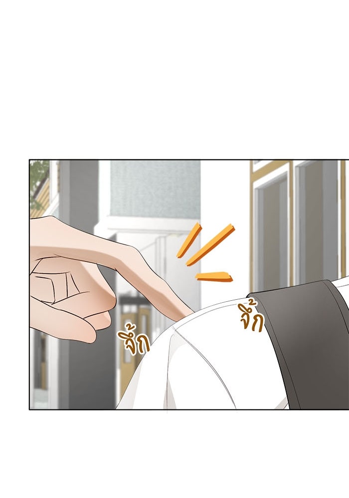 Spirit Fingers วาดรักระบายฝัน - หน้า 79