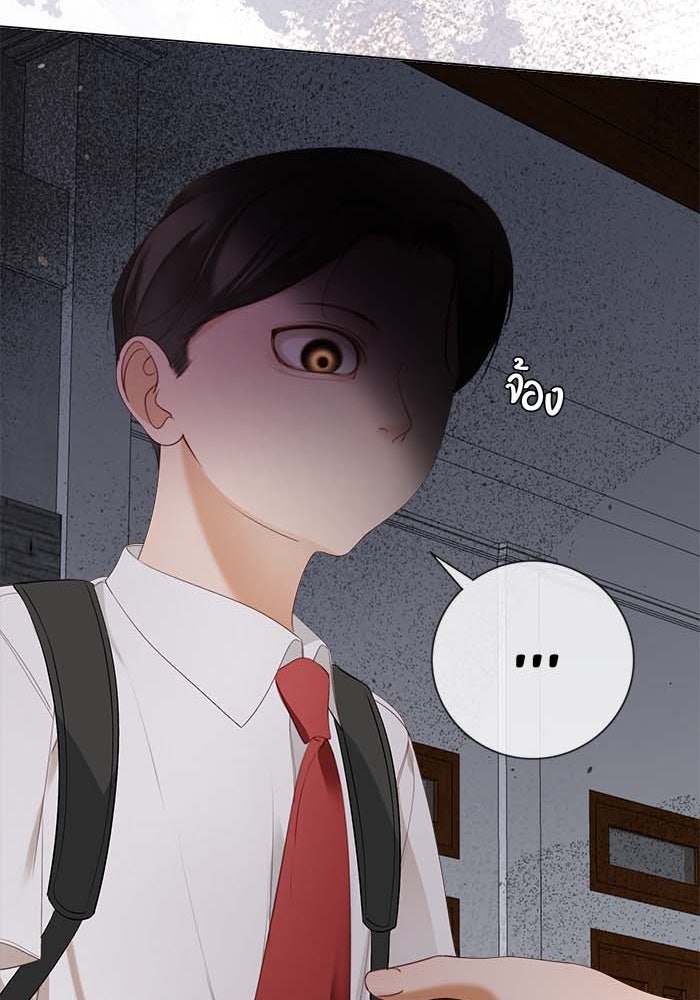 Spirit Fingers วาดรักระบายฝัน - หน้า 47