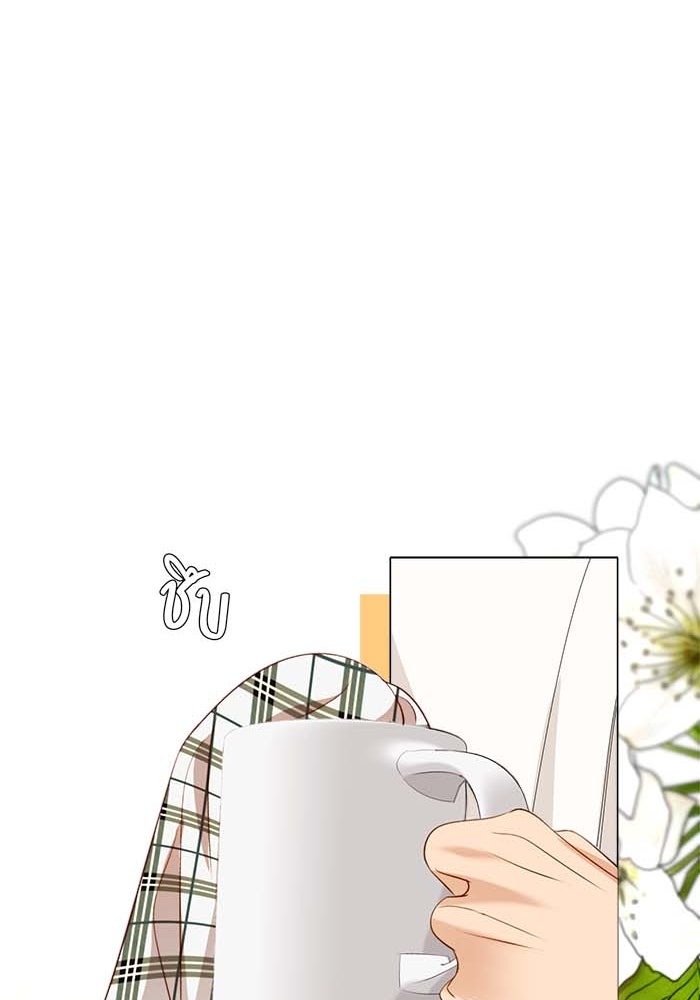 Spirit Fingers วาดรักระบายฝัน - หน้า 23