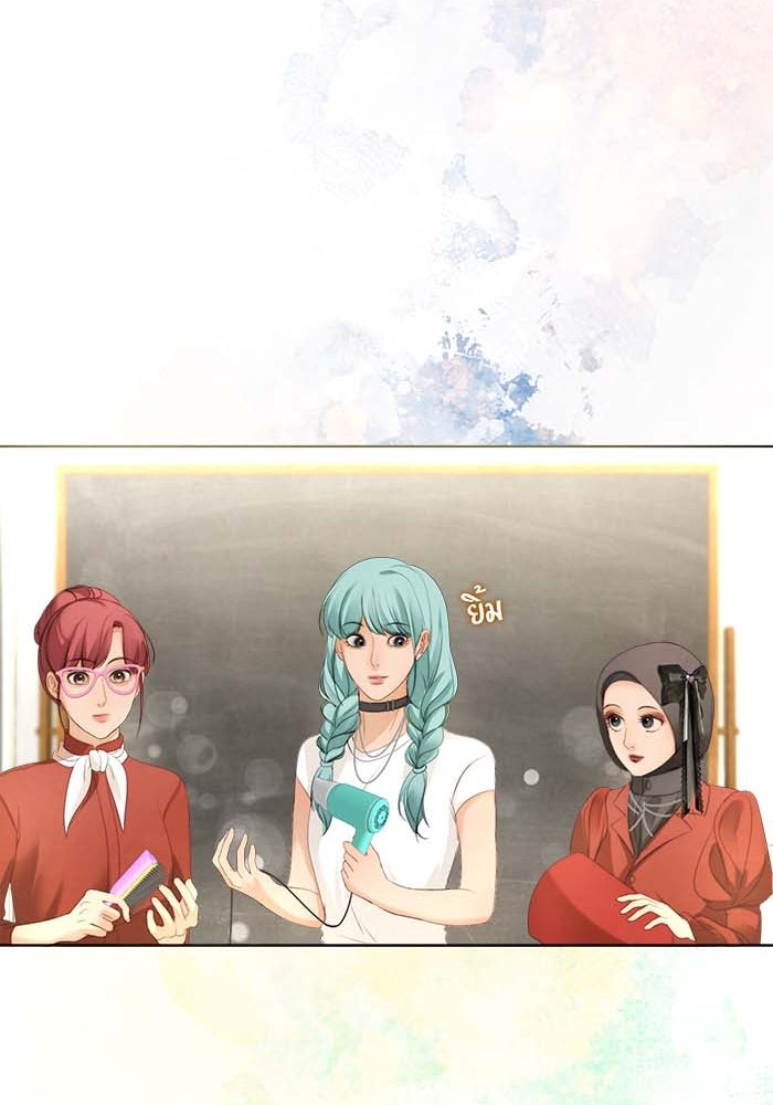 Spirit Fingers วาดรักระบายฝัน - หน้า 30