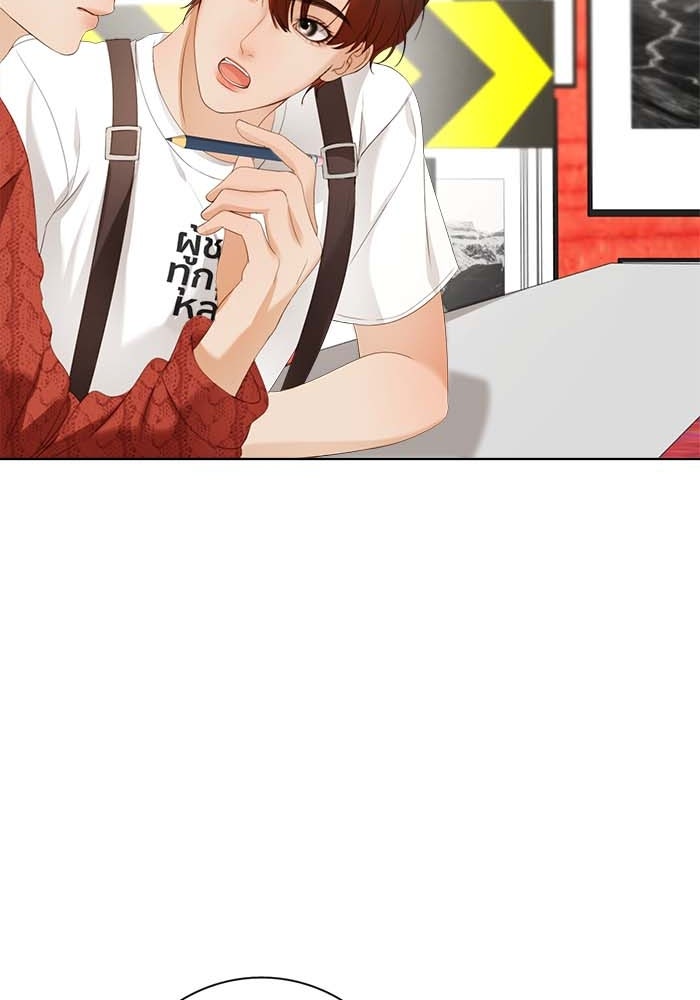 Spirit Fingers วาดรักระบายฝัน - หน้า 39