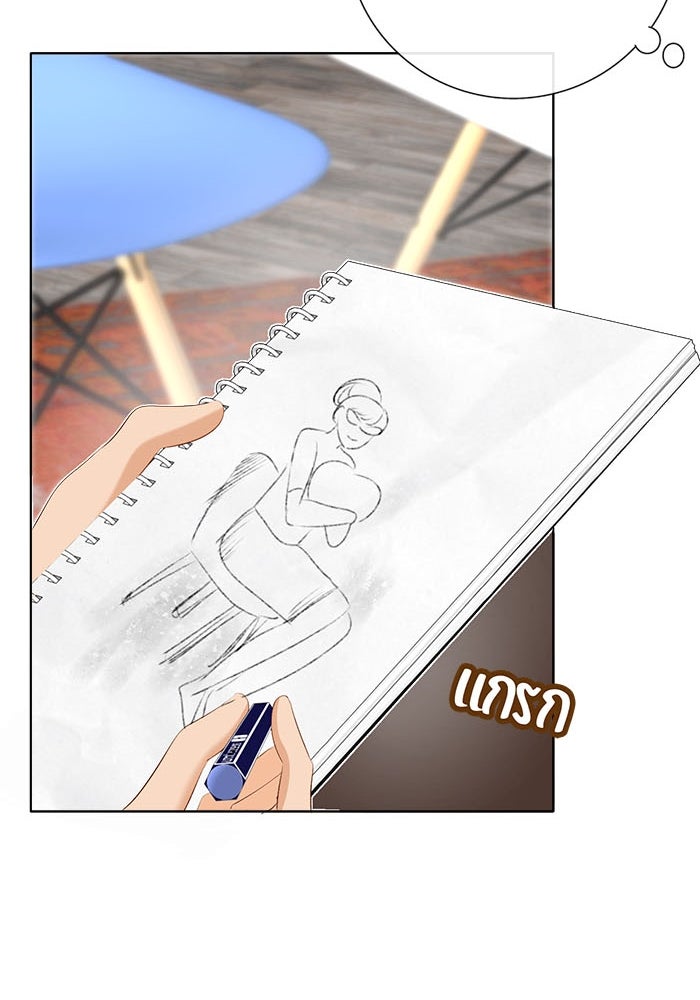 Spirit Fingers วาดรักระบายฝัน - หน้า 65