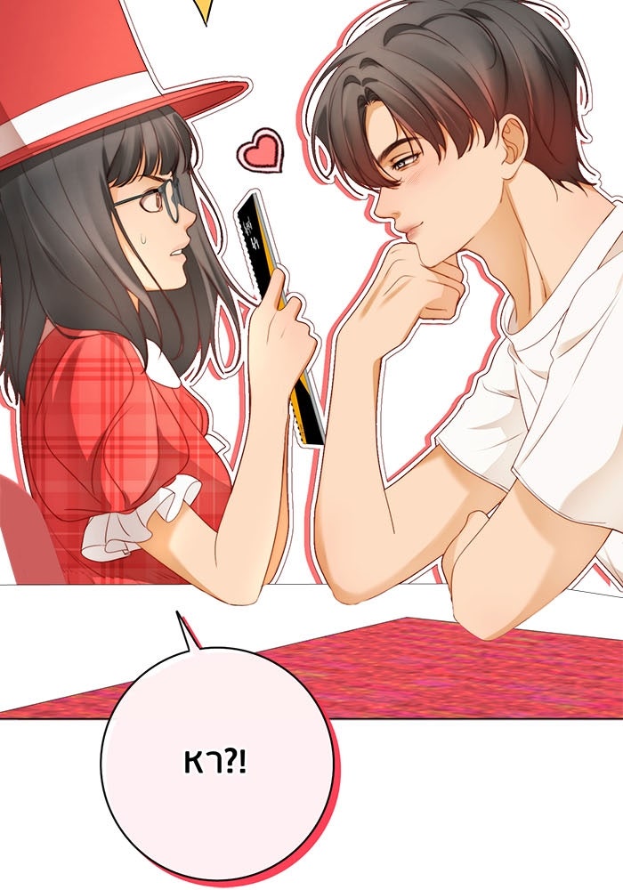 Spirit Fingers วาดรักระบายฝัน - หน้า 22