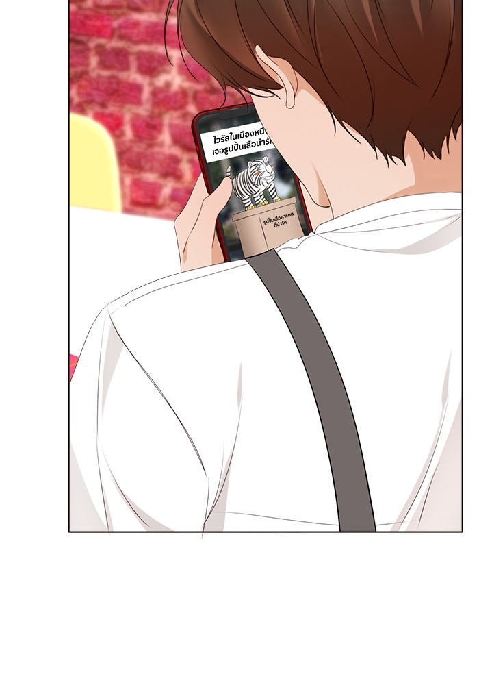 Spirit Fingers วาดรักระบายฝัน - หน้า 6