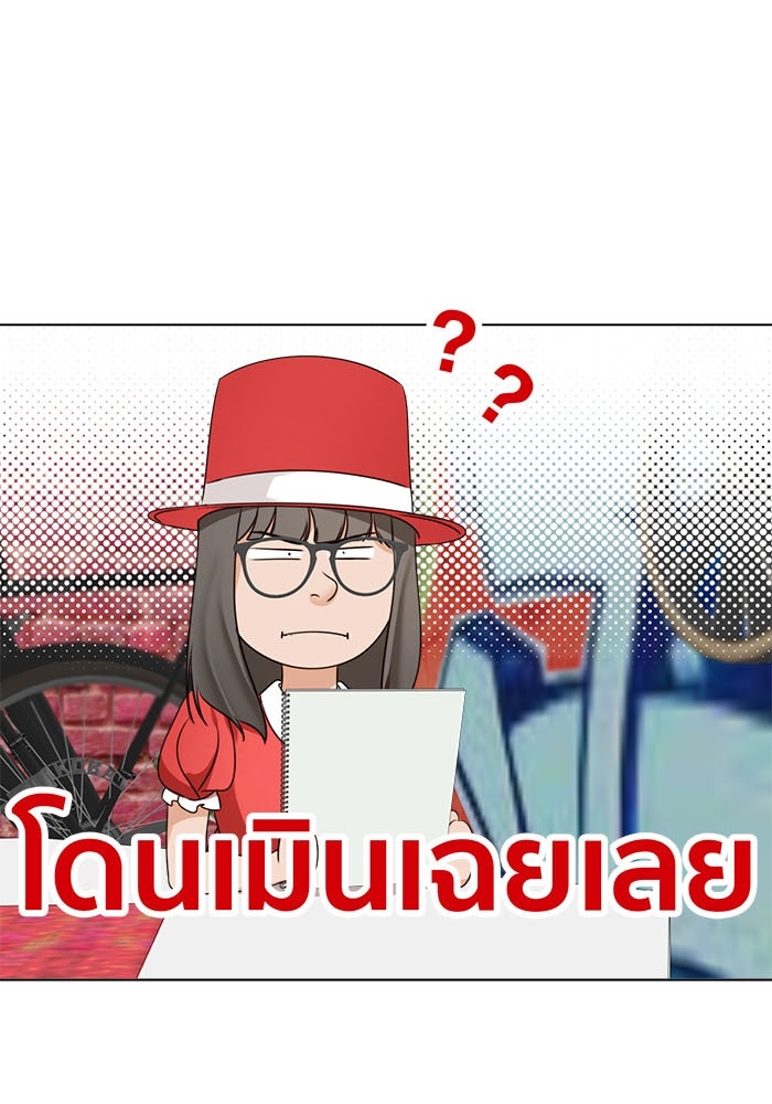 Spirit Fingers วาดรักระบายฝัน - หน้า 7