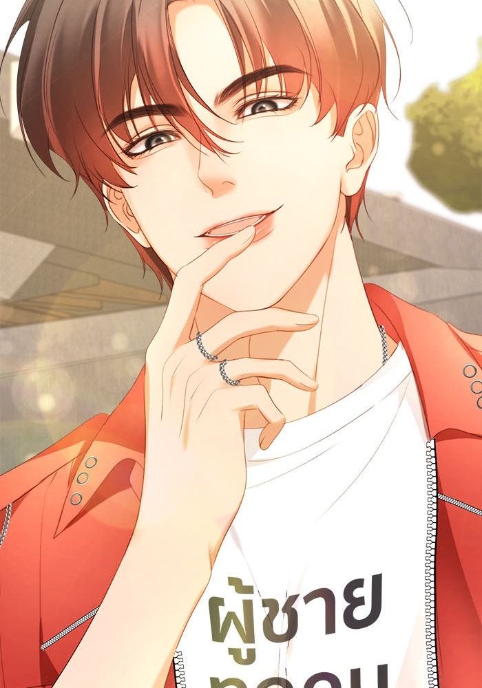 Spirit Fingers วาดรักระบายฝัน - หน้า 99