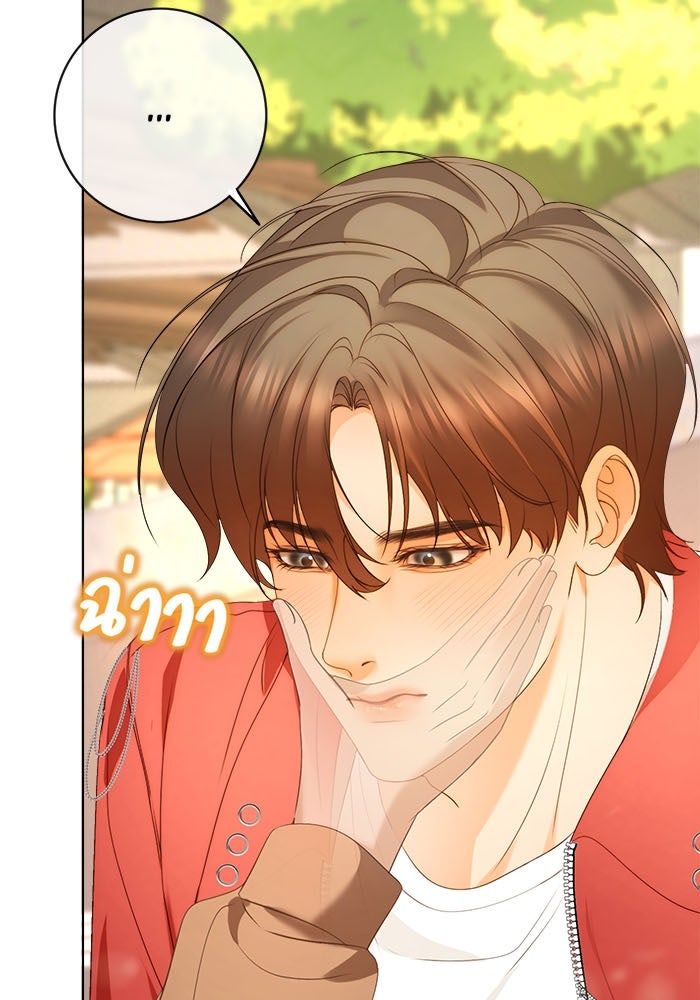 Spirit Fingers วาดรักระบายฝัน - หน้า 12