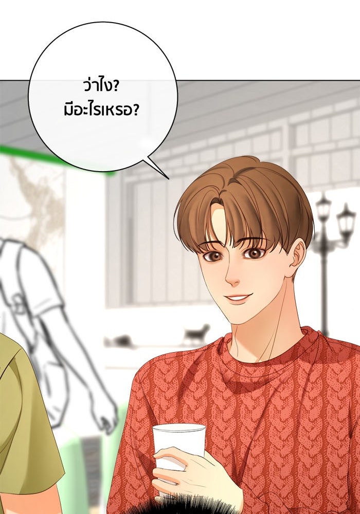 Spirit Fingers วาดรักระบายฝัน - หน้า 66