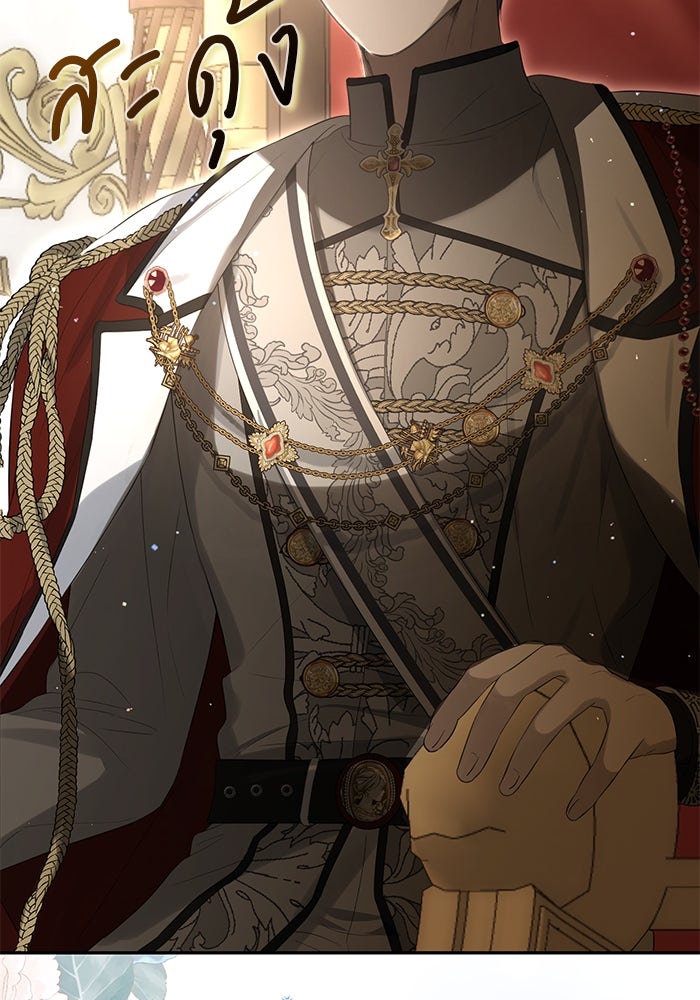 เกมรักด่านสุดท้ายจับนายพระเอก - หน้า 111