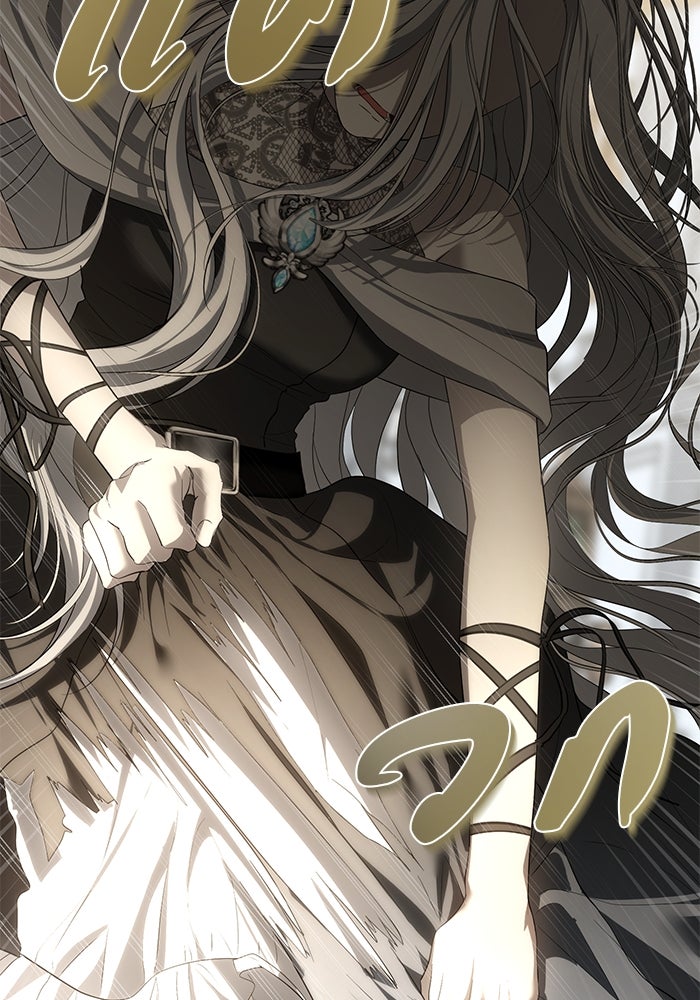 เกมรักด่านสุดท้ายจับนายพระเอก - หน้า 33
