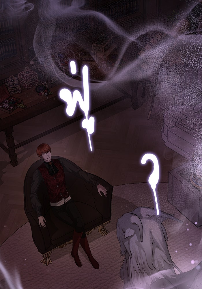 เกมรักด่านสุดท้ายจับนายพระเอก - หน้า 135