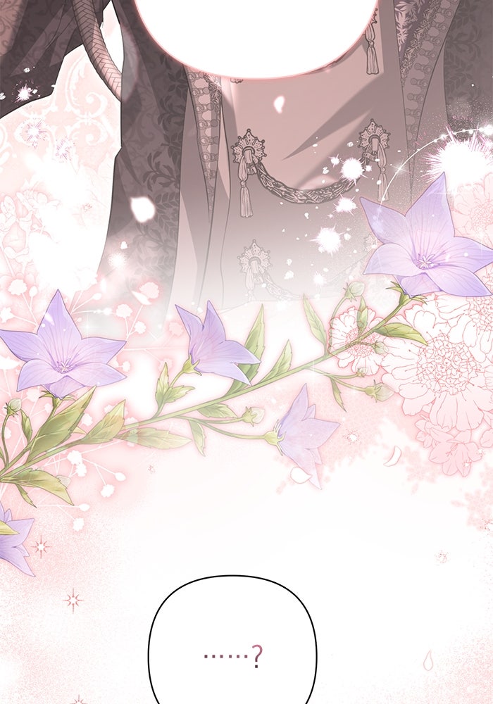 เกมรักด่านสุดท้ายจับนายพระเอก - หน้า 78