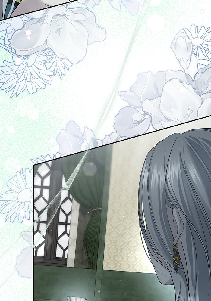 เกมรักด่านสุดท้ายจับนายพระเอก - หน้า 22