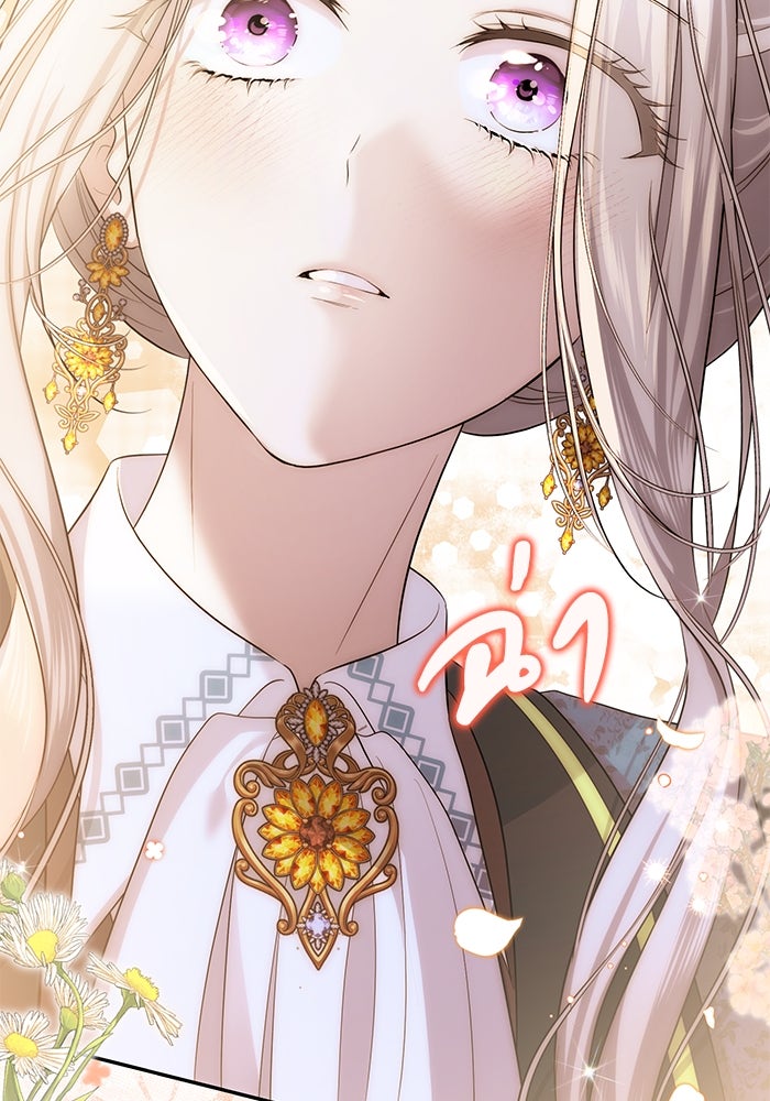 เกมรักด่านสุดท้ายจับนายพระเอก - หน้า 85