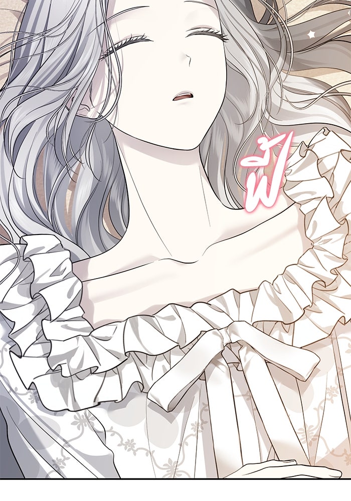 เกมรักด่านสุดท้ายจับนายพระเอก - หน้า 116