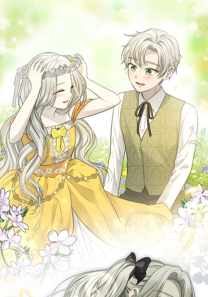 เกมรักด่านสุดท้ายจับนายพระเอก - หน้า 79