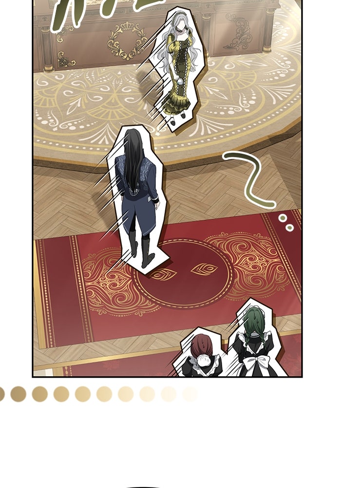เกมรักด่านสุดท้ายจับนายพระเอก - หน้า 23
