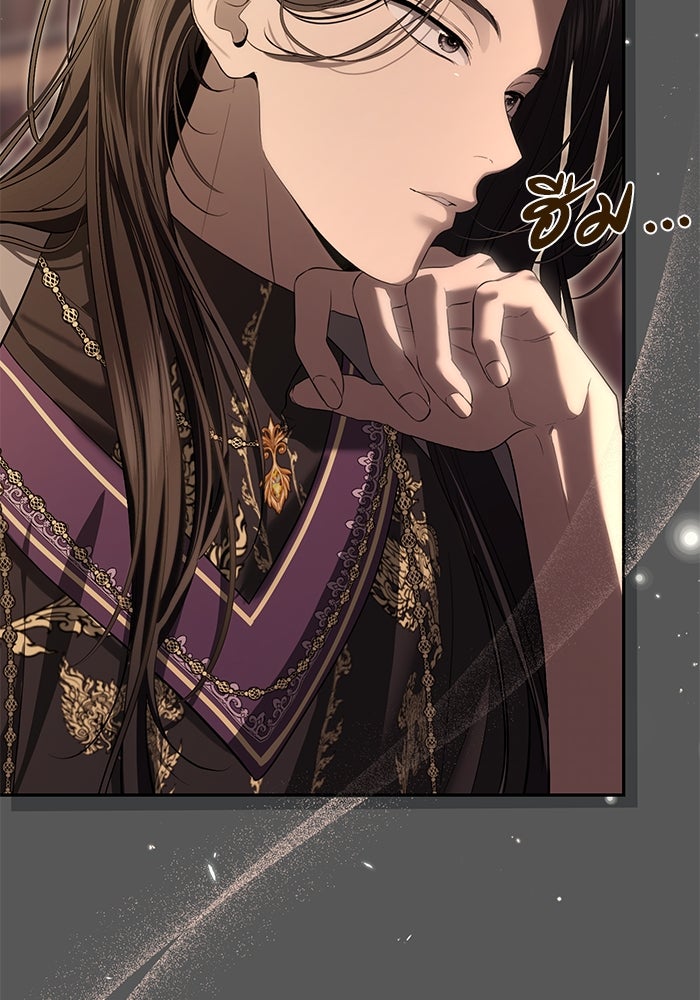 เกมรักด่านสุดท้ายจับนายพระเอก - หน้า 34